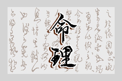 择吉黄历每日宜忌,黄历择吉,搬家择吉日