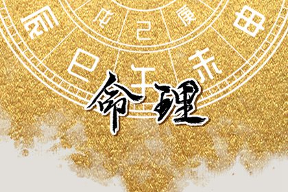 择吉黄历每日宜忌 择吉黄历 择吉日历