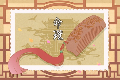 万年历_带农历与黄历的万年历_万年历黄历查询