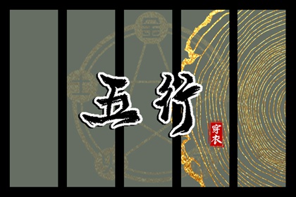 今日农历黄道吉日查询,今天农历日期,农历在线查询