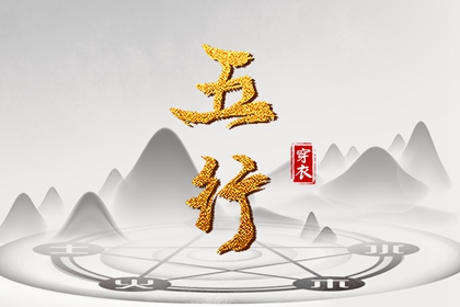 日历黄道吉日 2025老黄历黄道吉日查询 2025黄道吉日查询