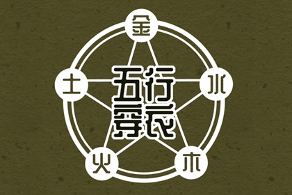 2025年黄道吉日查询_日历2025年黄道吉日_黄道吉日2025年查询