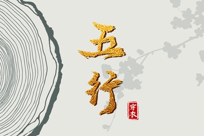 黄道吉日万年历,2025老黄历黄道吉日查询,黄历万年历黄道吉日