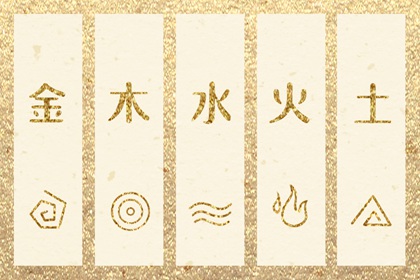 择吉黄历每日宜忌_择吉黄历_黄历择吉