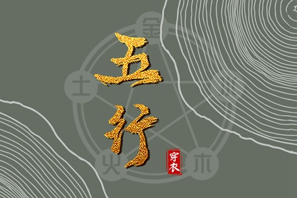 今日农历黄道吉日查询|农历黄历|全民农历日历