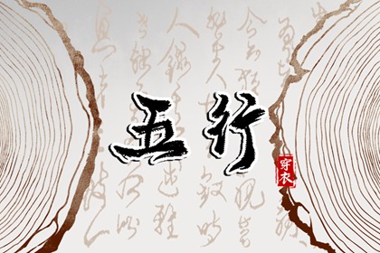 择吉黄历每日宜忌_择吉老皇历_开业择吉日