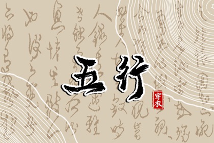 老皇历|老皇历查询|择吉老皇历